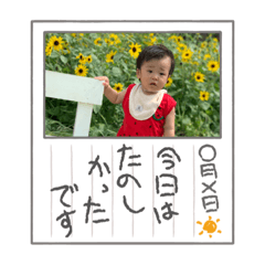 omochi_0715