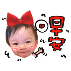 調皮搗蛋陳皮梅-八個月囉