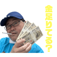simi-san_20220906175433 – LINE stickers | LINE STORE