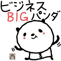 Panda Business Big Stickers for Nishi