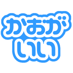 Blue hiragana