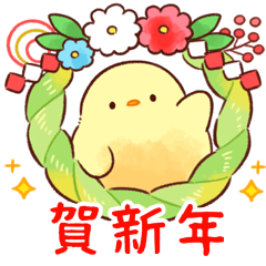 Soft and cute chick(Winter & New year)tw