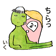 iku tsuchinoko&daruma