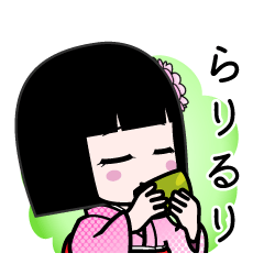 らりるり（デカ文字）のLINEスタンプ