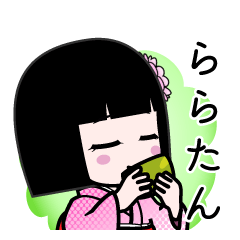 ららたん（デカ文字）のLINEスタンプ