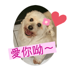 馬腸家族～