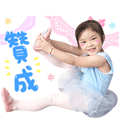 芸如的日常篇