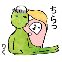 riku tsuchinoko&daruma