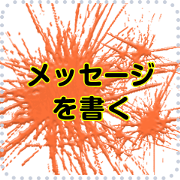 water color drops - message sticker