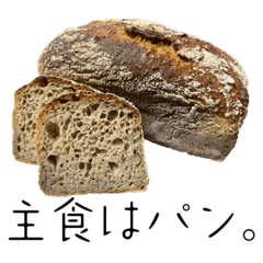 Very realistic bread.