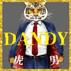 DANDY虎男(よく使う言葉)【修正版】
