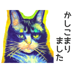 สติ๊กเกอร์วาดภาพสีน้ำมันแมว 2
