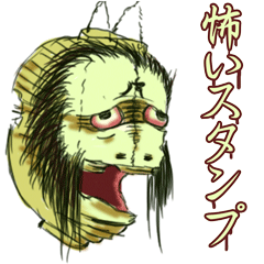japanese ancient horror  sticker