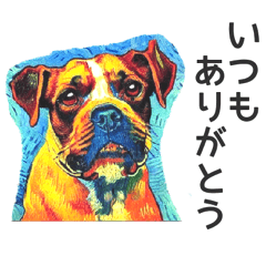 stiker lukisan cat minyak anjing 2
