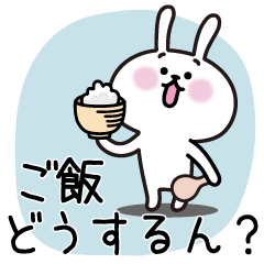 Cute rabbit 2 (Osaka dialect)
