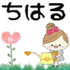 Mafy's Group Talk::chiharu::