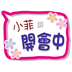 Xiao Fei Is Coming 3 - For Working