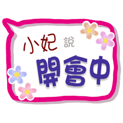 Xiao_ Fei Is Coming 3 - For Working
