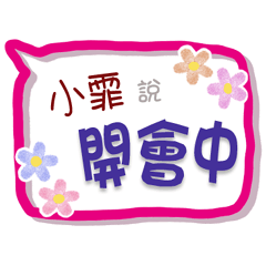 Xiao_Fei Is Coming 3 - For Working