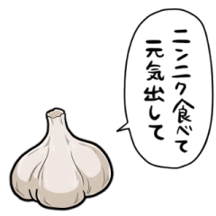 talking garlic