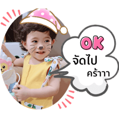มายูกิ