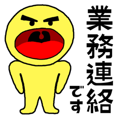 It is a daily LINE Sticker of business Y