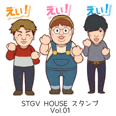STGV HOUSE vol.01