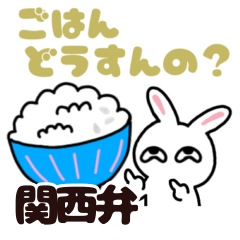 Kansai Japanese,For family,Rabbit