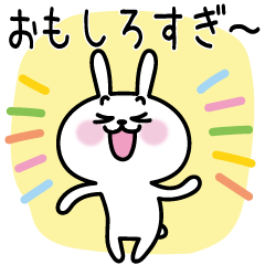 Cute rabbit 3 (standard Japanese)