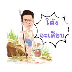 Noppason Wilaiwan_20220907194922