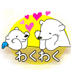 Polar bear Malo&Rosy daily life