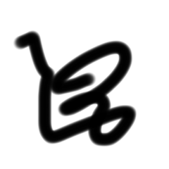Black Line eiei