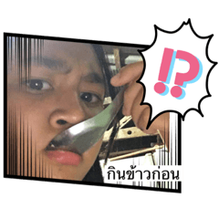 ausamanee _311
