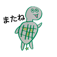 Kogame's Sticker