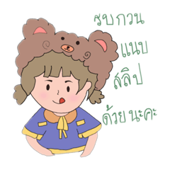 Rapeeporn 20220907234302 Line Stickers Line Store