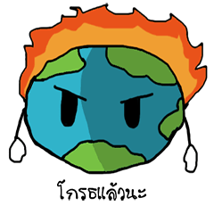 nongeathjang