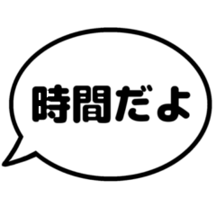 simple conversation kanji Ver.
