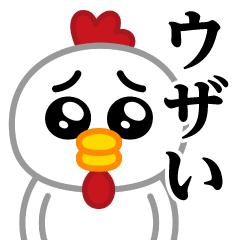 Pien MAX-Chicken / Annoying Sticker