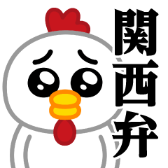 Pien MAX-Chicken / Kansai Sticker
