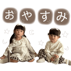 のあまのスタンプ