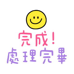 藍天專屬貼圖❤️