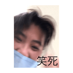 范詠哥