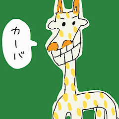 kansai dialect giraffe