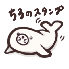 Chiro the seal Sticker