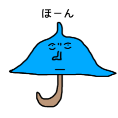 かさくんのお返事スタンプ