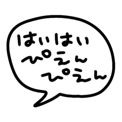 ca youme chan Japanese word sticker