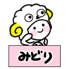 midori's sticker30