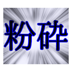 kanji - Japanese wards 2
