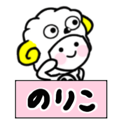 noriko's sticker21