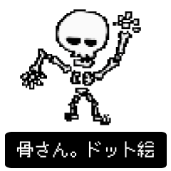 Mr.bone.thankyou.Pixel art